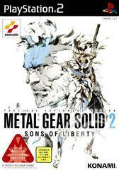 Metal Gear Solid 2: Sons of Liberty - Japanese